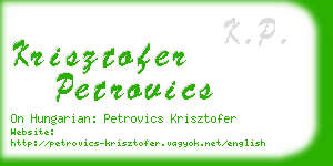 krisztofer petrovics business card